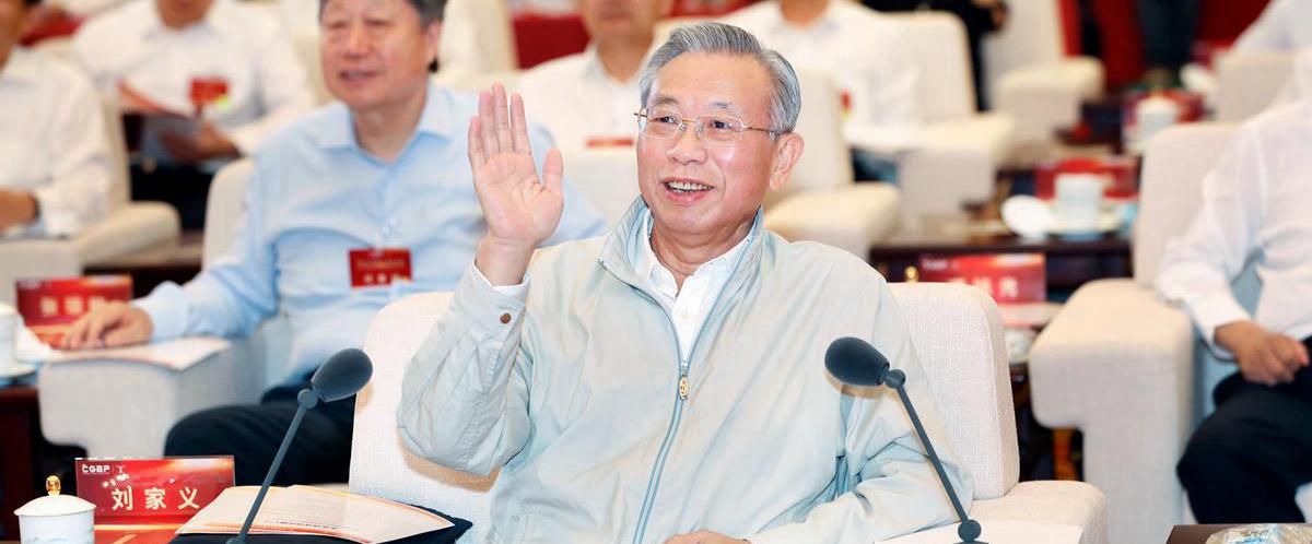 省委書記劉家義出席會議并與嘉賓視頻連線